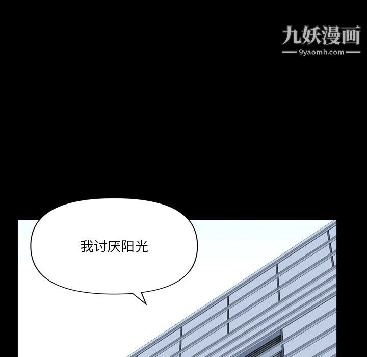 小混混第78话