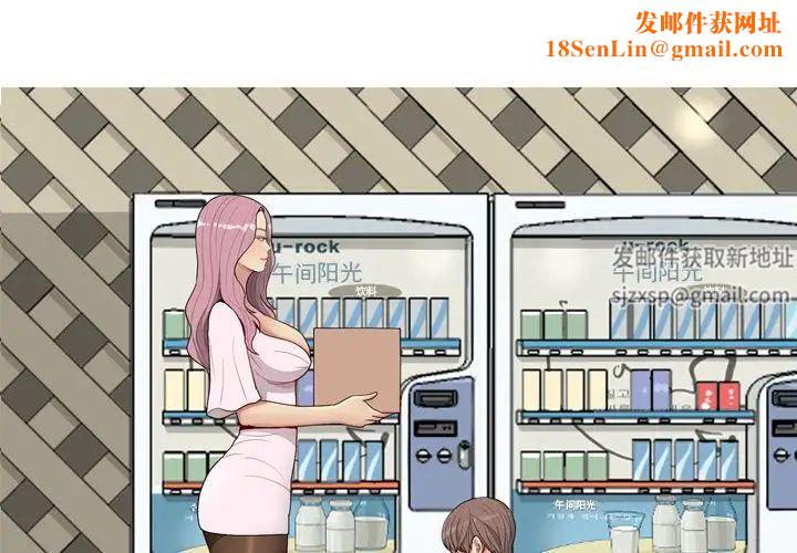 恋爱前奏曲:归来第10话