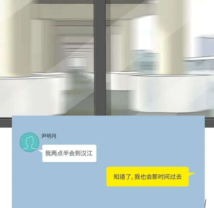 恋爱前奏曲：归来第10话