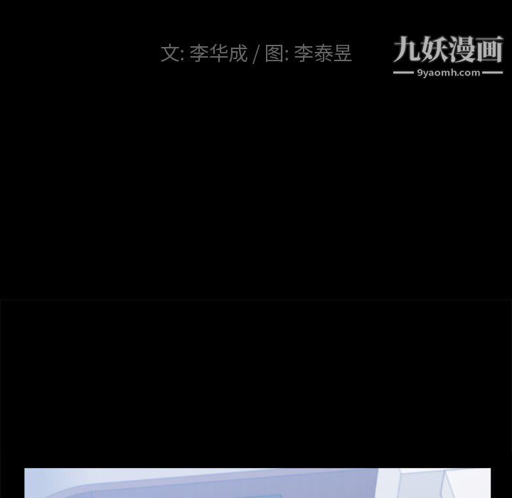 小混混第79话