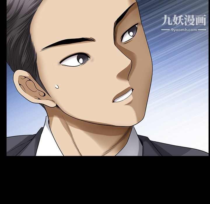 小混混第79话