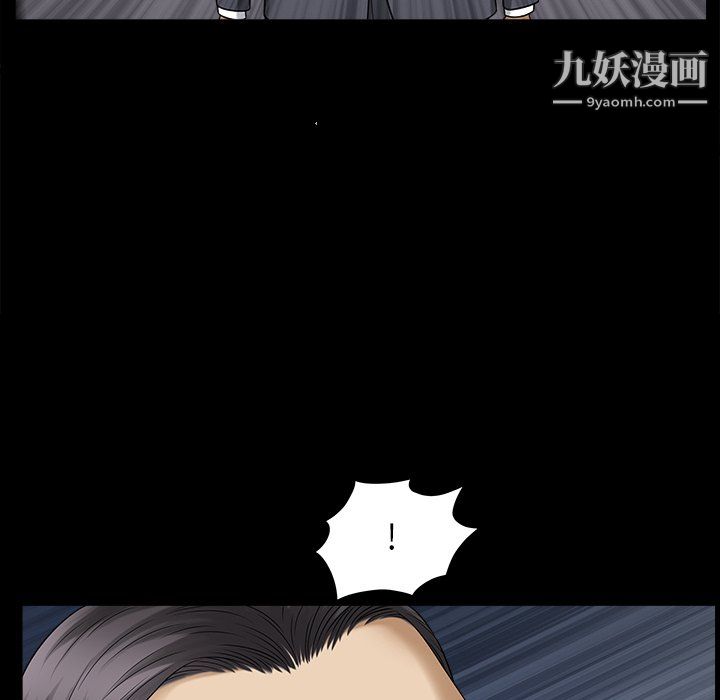 小混混第79话