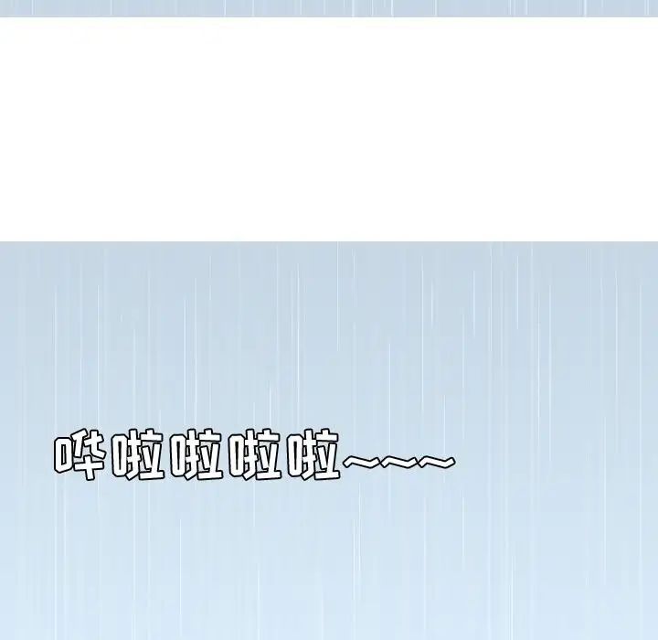 恋爱前奏曲:归来第10话