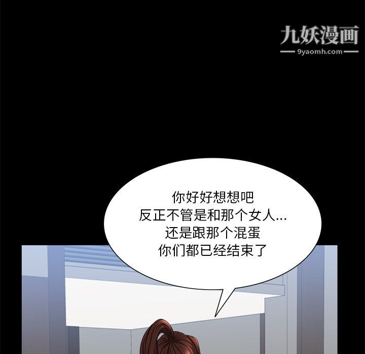 小混混第79话