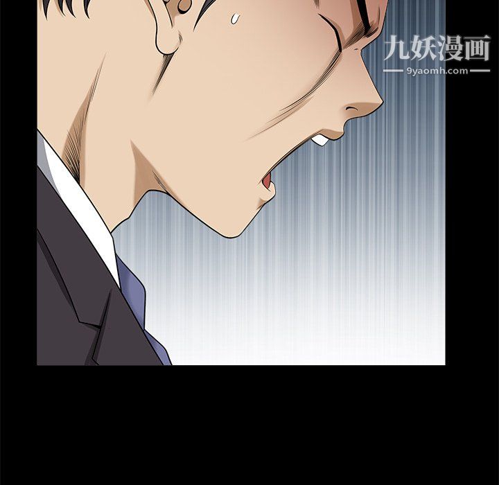 小混混第79话