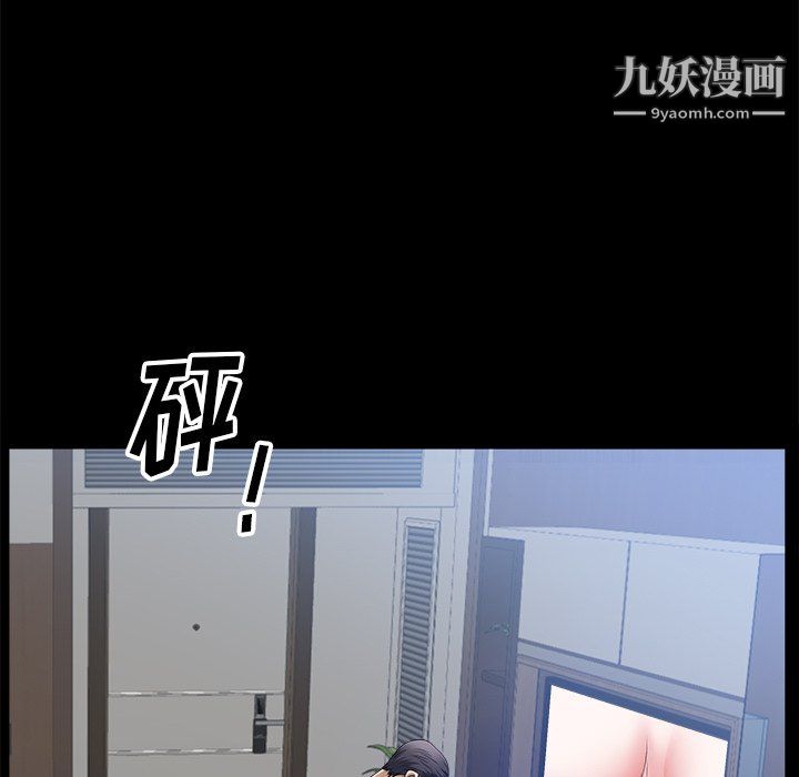 小混混第79话