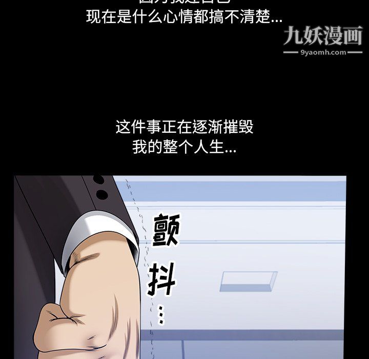 小混混第79话