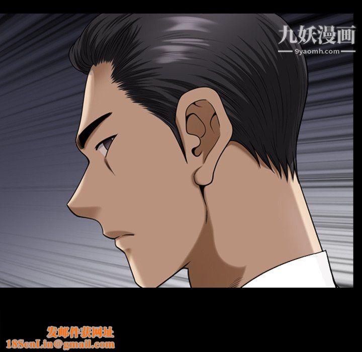 小混混第79话