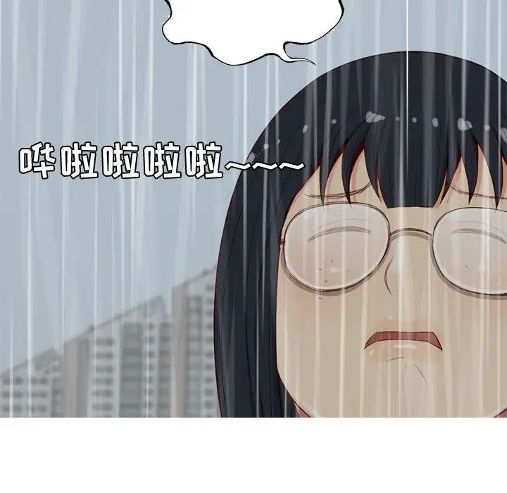 恋爱前奏曲：归来第10话