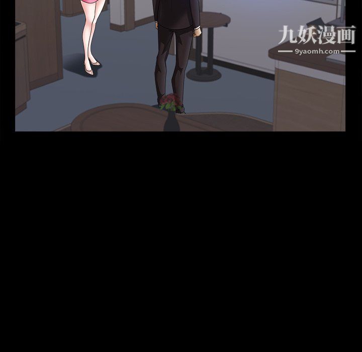 小混混第79话