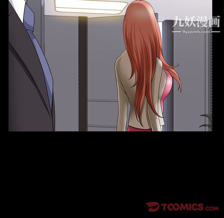 小混混第79话