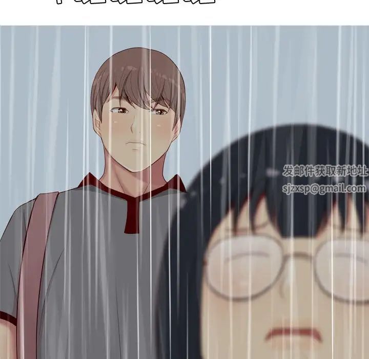 恋爱前奏曲：归来第10话