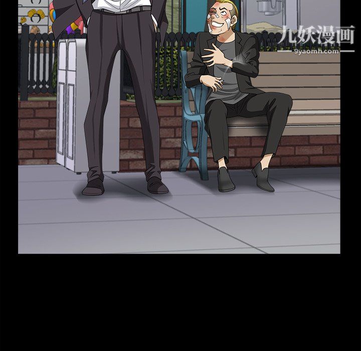 小混混第79话
