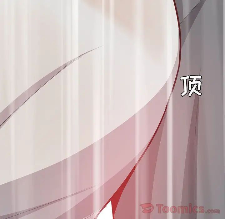 恋爱前奏曲:归来第11话