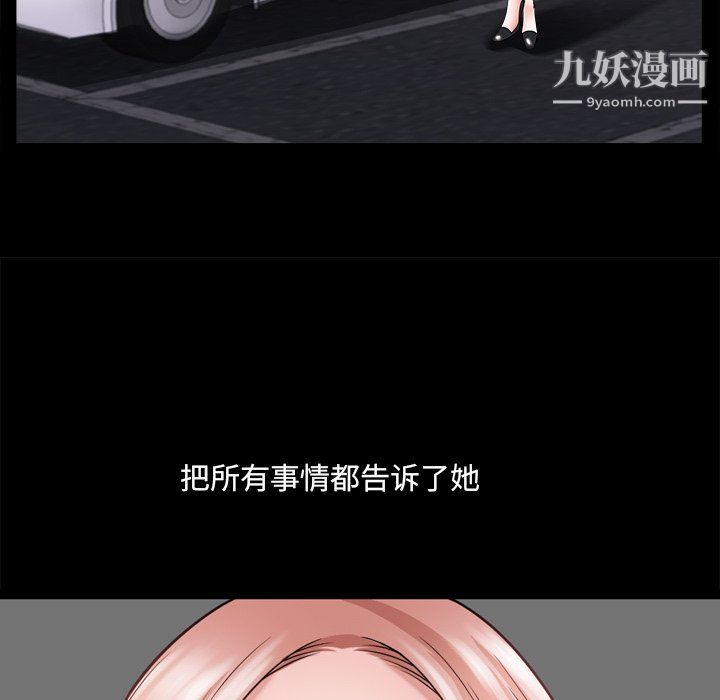 小混混第79话