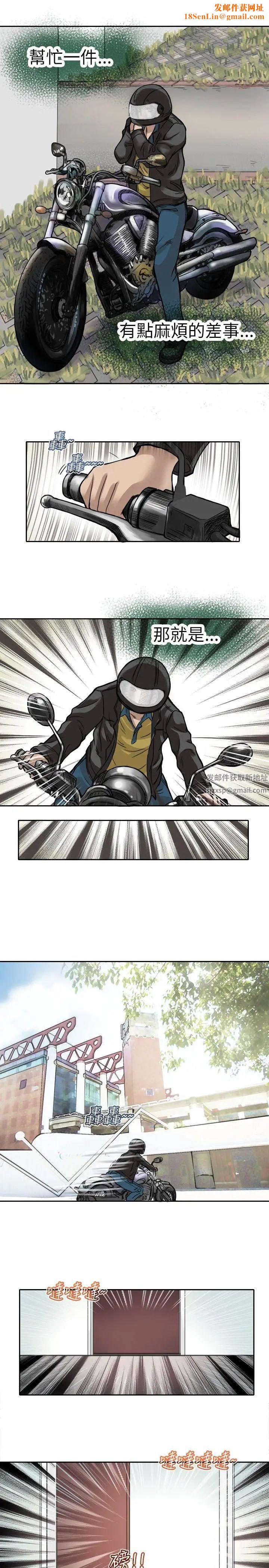 教练教教我第1话