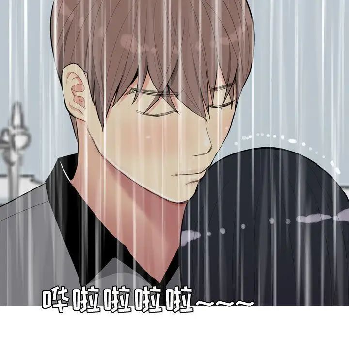 恋爱前奏曲：归来第11话