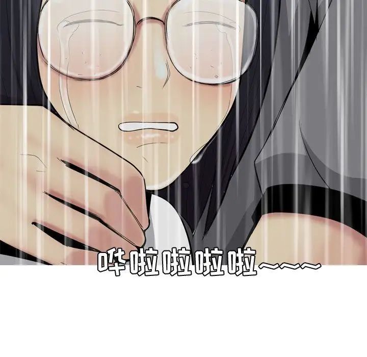 恋爱前奏曲:归来第11话