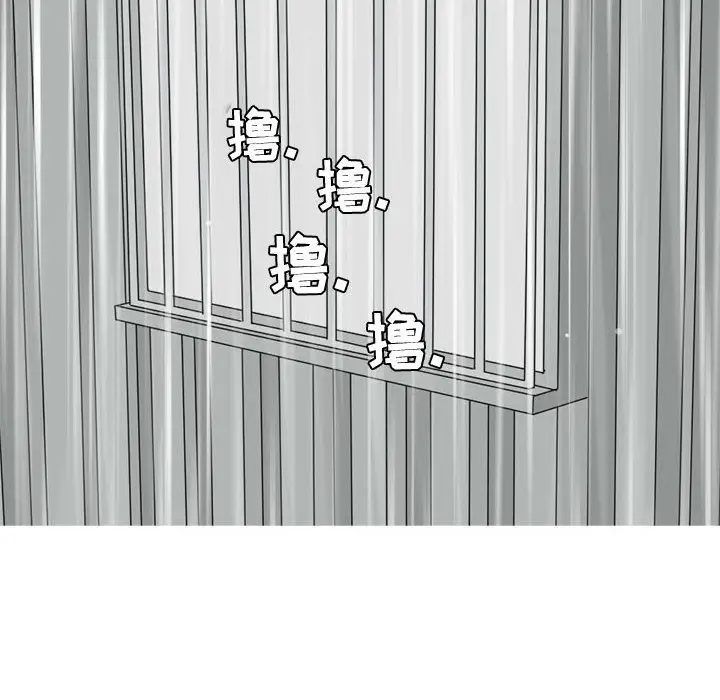 恋爱前奏曲:归来第11话