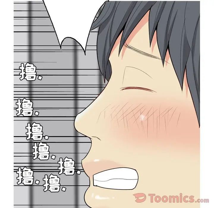 恋爱前奏曲:归来第11话