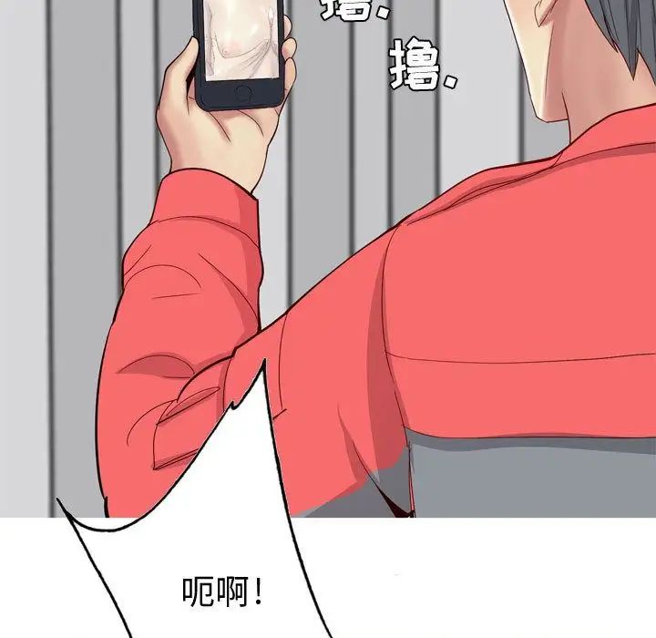 恋爱前奏曲:归来第11话