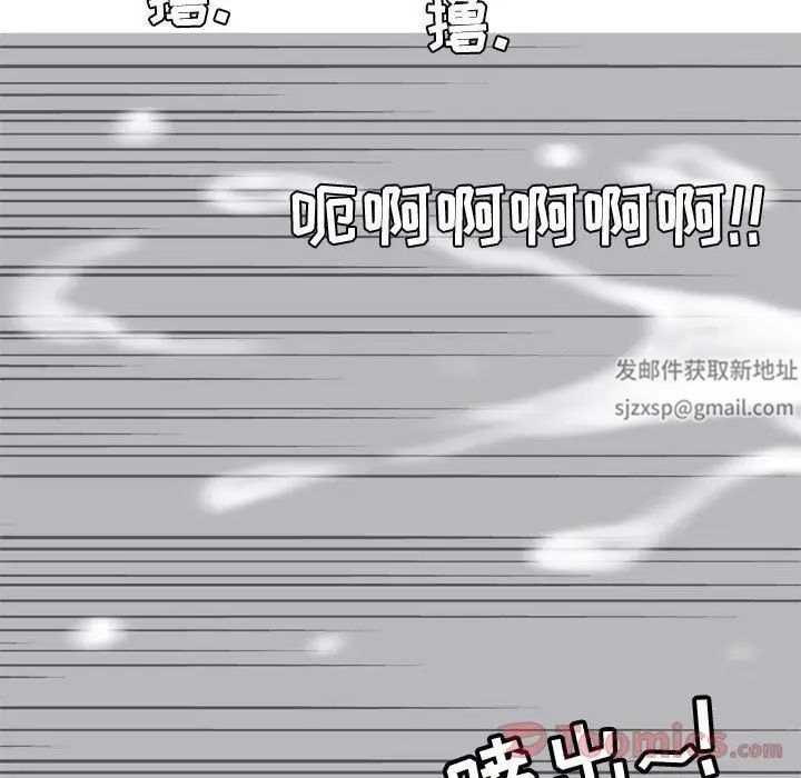 恋爱前奏曲:归来第11话