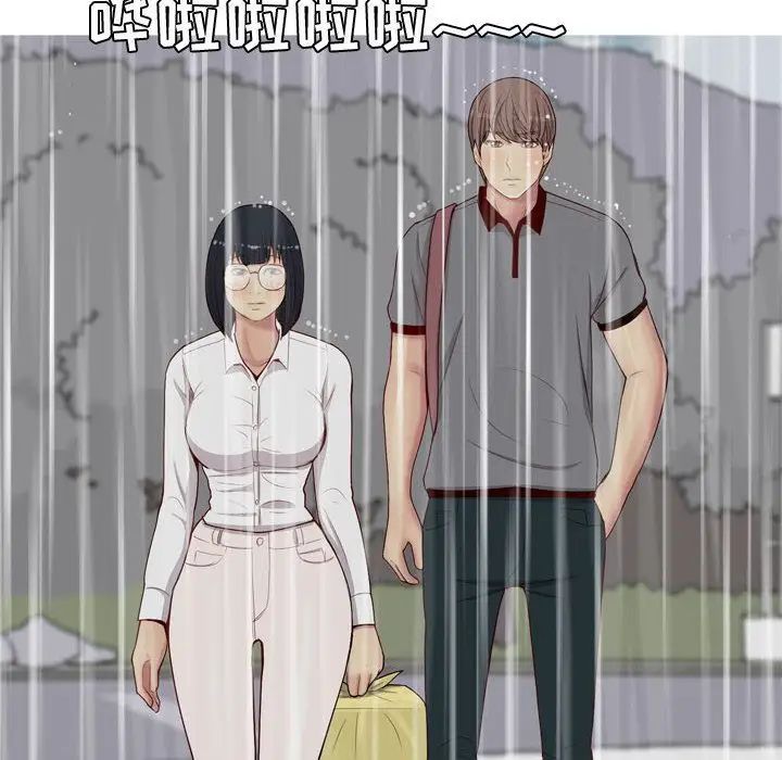 恋爱前奏曲:归来第11话