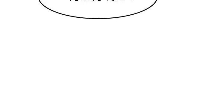 教练教教我第3话