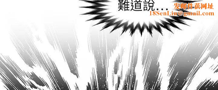 教练教教我第3话