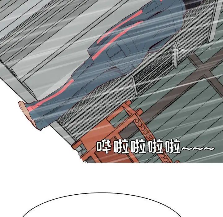 恋爱前奏曲:归来第11话