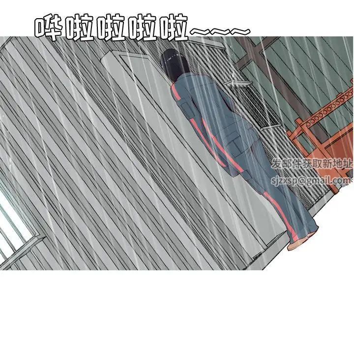恋爱前奏曲:归来第11话