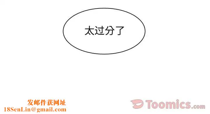 恋爱前奏曲:归来第11话