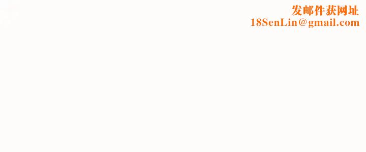 教练教教我第4话