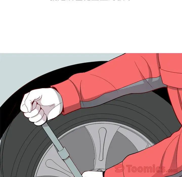 恋爱前奏曲：归来第12话