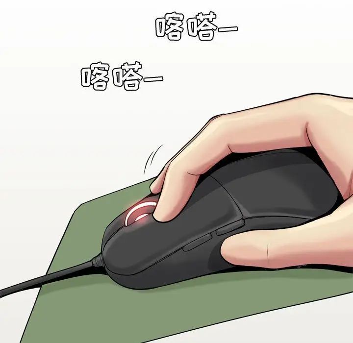 恋爱前奏曲：归来第12话