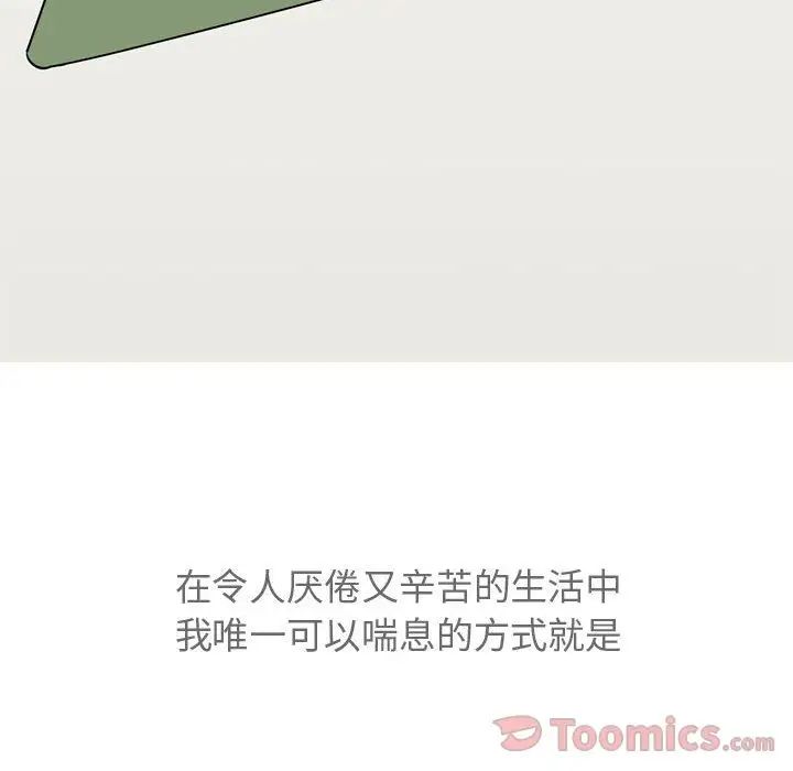 恋爱前奏曲：归来第12话