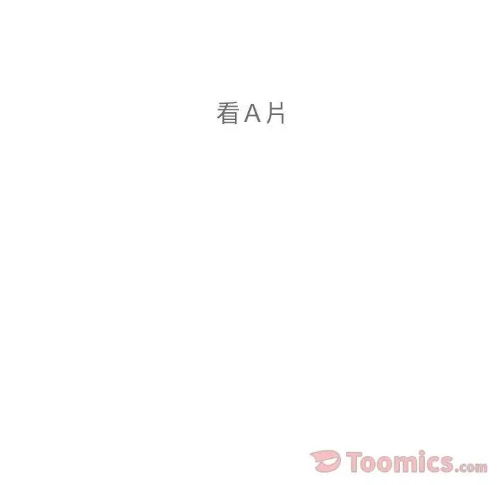 恋爱前奏曲：归来第12话