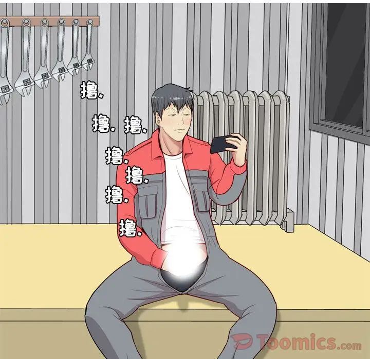 恋爱前奏曲：归来第12话