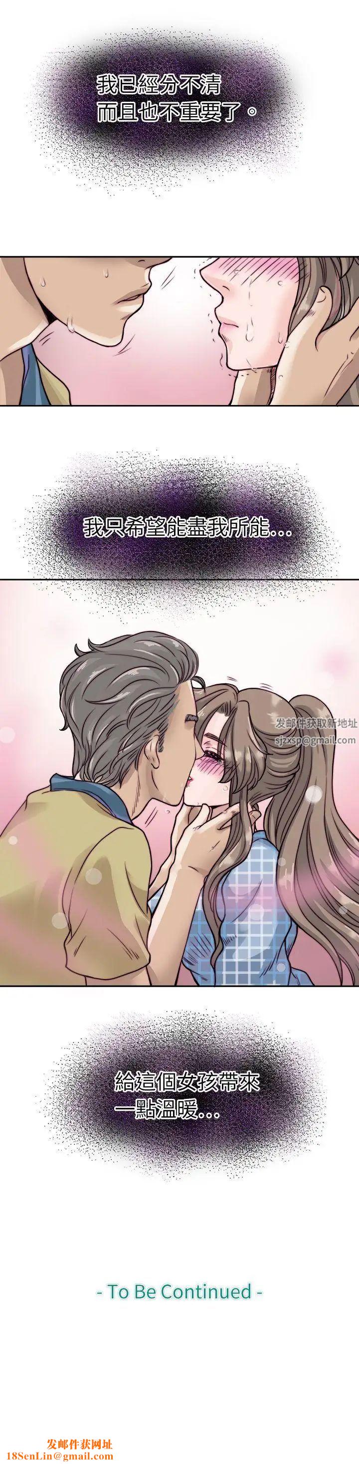 教练教教我第5话