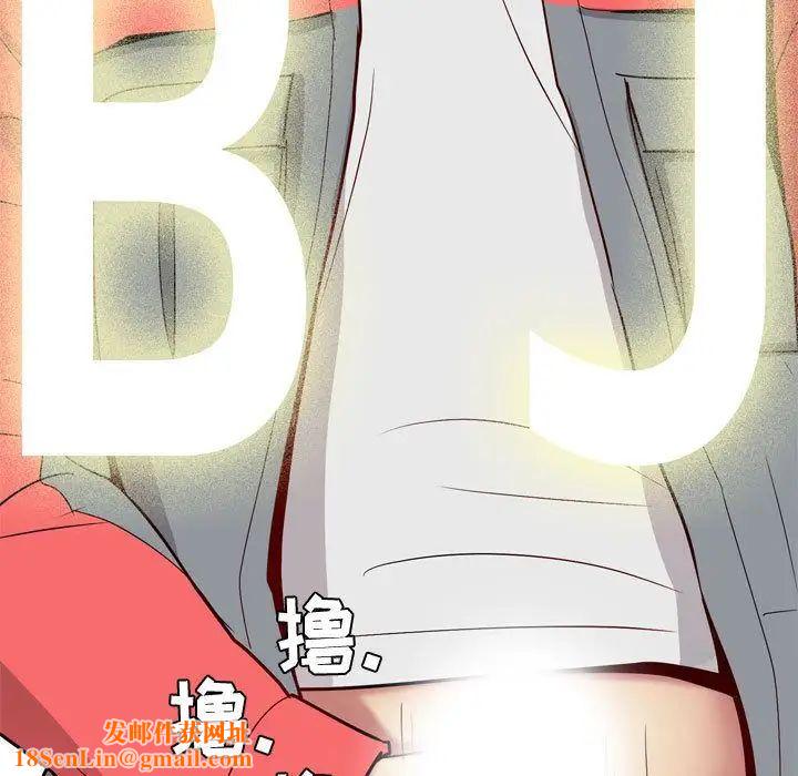 恋爱前奏曲：归来第12话