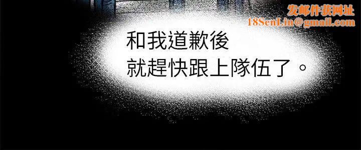 教练教教我第6话