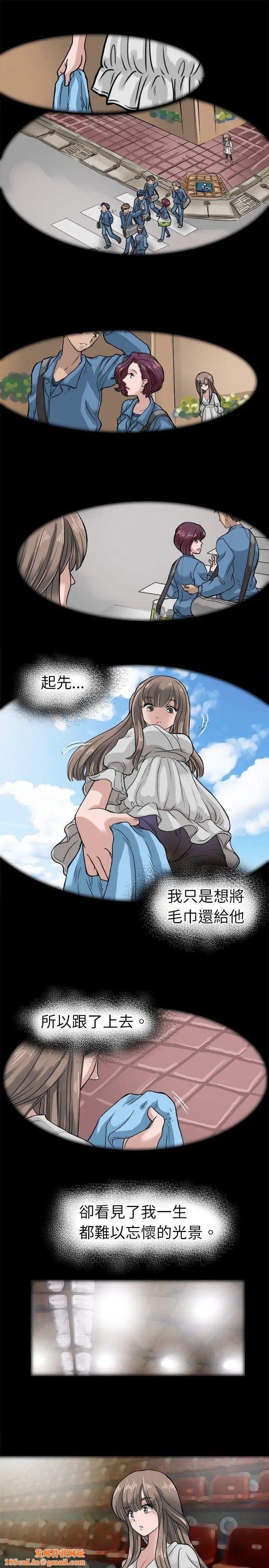 教练教教我第6话