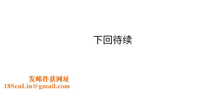私密交易第11话