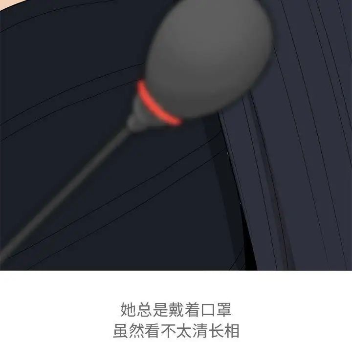 恋爱前奏曲：归来第12话