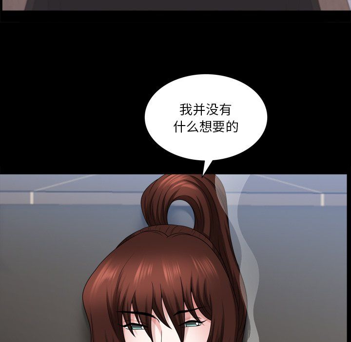小混混第81话