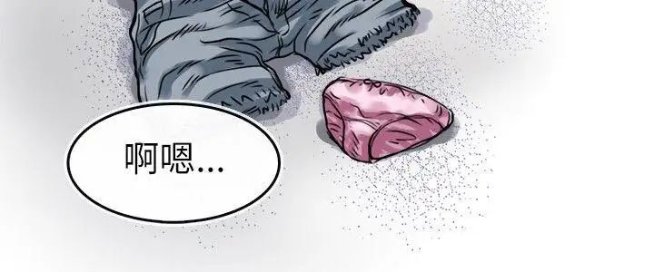 教练教教我第7话