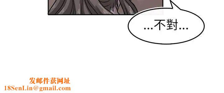 教练教教我第7话