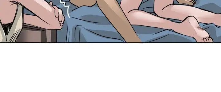 教练教教我第9话