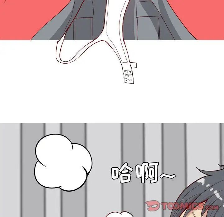 恋爱前奏曲：归来第13话