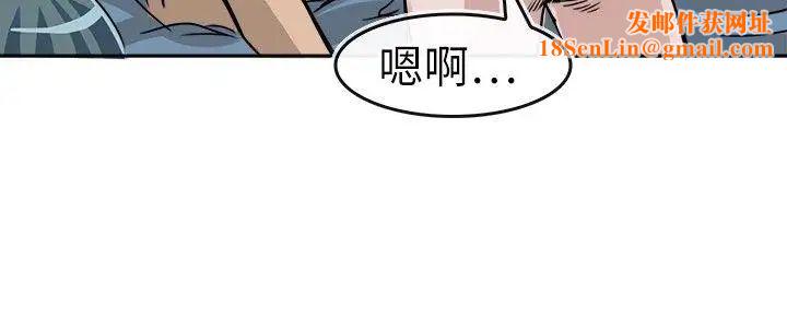 教练教教我第9话